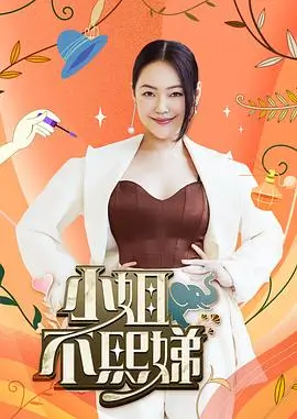 我在他乡挺好的
