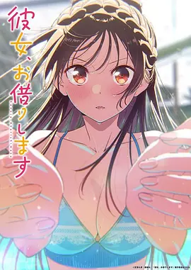 白蛇·缘起